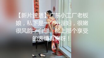 蜜桃影像EMTC004操了美乳邻居少妇