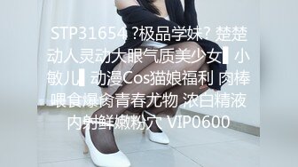 RAS-193知名萝莉女优解放自我