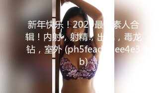 调教美女母狗，屁股大水多多