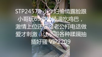 【新片速遞】 ❤❤️约操良家人妻骚御姐，短发很有气质，被摸还有点娇羞，伸进内裤摸骚穴，各种姿势爆操2K高清[1.23G/MP4/34:43]