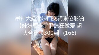 商场白色隔板全景后拍多位美女尿尿1 (1)