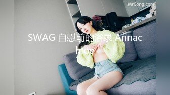 休息时的老婆（当事人已同意）