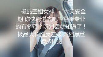 ❤️√新人~超嫩双女白虎妹颜值出众  被小哥轮流开挂无套狂干叫床连连 相当好哇塞