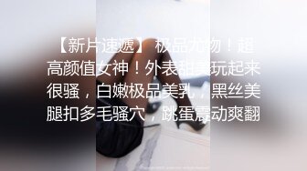 爆艹别人家的娇妻,老公爱护不惜艹,自己壹顿干,还要无套内谢,女的害羞捂脸