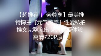 约炮高贵气质御姊少妇 后入各种经典姿势操得姐幸福满满的