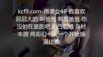 反差女高学妹舞蹈学院学姐女神〖momo〗最新复出福利，魔鬼身材超紧小嫩逼 清纯靓丽的外表下有一颗淫荡的心 (6)