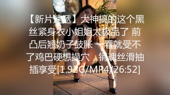 【自整理】wiss_kris 受不了继妹的勾引 内射中出 口中射精   最新高清视频合集【66V】 (32)