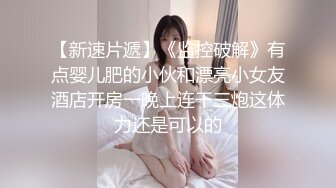 黑丝极品美少妇大战歪把子大鸡吧哥哥女上位主动把大屌塞逼里