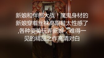 ?性感气质女神?美女业务经理为了完成业绩假装被客户灌醉各种玩弄！端庄优雅的外表下有一副淫荡的身体