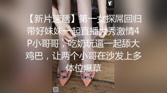 难得一见顶级无毛白虎肥穴，超肥一线天跳蛋塞入，揉搓阴蒂爽的浑身颤抖，娇喘呻吟嗲嗲，高潮出水极度诱惑