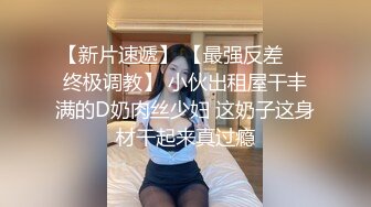 东莞桑拿体验34c大胸细腰美女