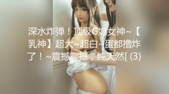 最新天府女神『LuckyQL77』土豪专属美女 户外车震 淫乱轮操黑丝长腿女神