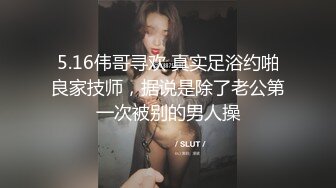 90后嫩妻