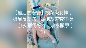 【AI换脸视频】刘亦菲 和最爱的人无休无止的做爱