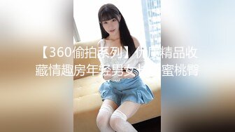 STP13247 样子闷骚的华裔脸孔眼镜大学生美女在床上上网被大洋屌男友要求吃屌后入性感美臀