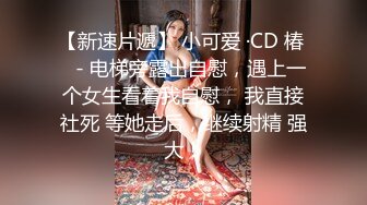 OF站健身.熟女.户外.淫妻cassie_ibiza合集【528V】 (99)