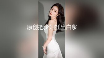 胸前纹身萌妹子啪啪，镜头前特写口交上位骑坐大屌抽插