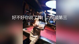 SWAG 来吧我跟你一起舒服