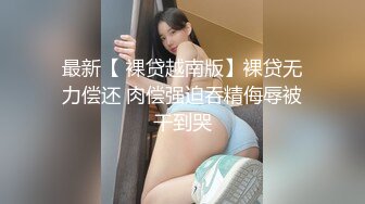 云盘高质露脸泄密，旅游社高颜值拜金气质美女导游甘愿做金主小三，各种日常性爱自拍，无套内射无水印高清原版 (3)