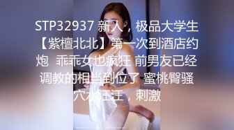 麻豆传媒-乖乖听话的女孩被迫父债肉偿 21岁青春女神-寻小小