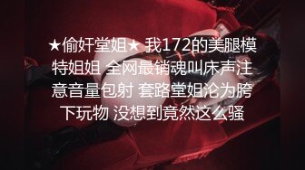 露脸反差学生妹，金主重金定制，看似清新单纯的小妹妹私下极度母狗，各种自拍私密处，还给特写紫薇