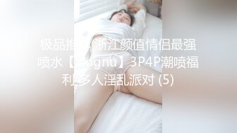 药房药师，老公长途车司机，渴望被操，期待3p成功