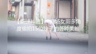 6/27最新 让妻子约单男被狠狠的操再连视频看着他们啪啪VIP1196