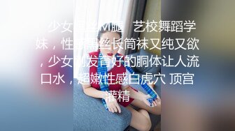 （原创）穿上情趣连体丝袜，对小女友疯狂输出