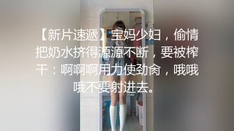 再约极品风骚御姐外围，大长腿淫荡美乳，老汉推车狂干一番