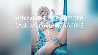 Stripchat主播【林夕 Aafairy】抖奶 热舞 自慰视频福利 最全 合集【100v】 (122)