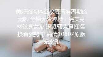 继续露脸后入淫娃