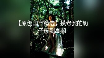 『wanghangyuu798』天花板级约炮大神流出约啪各路顶级女神，别人眼中的女神在金主面前是多么下贱淫荡 下 (2)