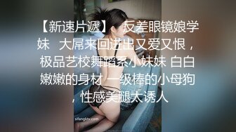 【新片速遞】 老婆穿了几天的臭袜子足交 再用袜子套鸡吧直接操小骚逼 水太多把袜子都浸湿了 直接射穿 这才是原味嘛