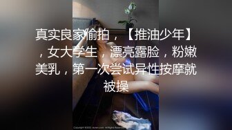 兔女郎装扮淫荡新人骚女大尺度秀，开档黑丝圆润美臀，双指抠入拍打手法熟练，掏出奶子揉捏，表情淫荡搞得很湿