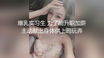 副驾的女主播把逼逼露出来,直接停路边帮司机口交｜