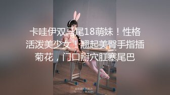 迷玩漂亮眉毛 稀毛鲍鱼粉嫩 被无套输出 不敢内射 拔吊射一肚皮 有轻微反应只能慢慢插