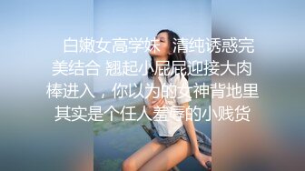  婚礼现场漂亮伴娘与新郎激情啪啪 被偷录