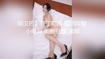 寂寞大屌等你来玩喷射