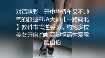 杭州靓妹与老外的性爱体操奥运会