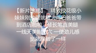 俄罗斯颜值超高 cosplay出身妹子 RocksyLight 大尺度套图