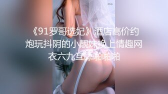 TMW039.李娜娜.侵犯酒醉人妻秘书.无法抗拒的极品骚穴.天美传媒