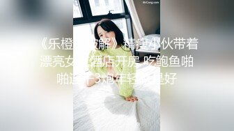 STP28506 腿模网红女神！超性感！网袜高跟鞋腿玩年，脱下豹纹内裤，按摩器怼着骚穴震动 掰穴塞入爽翻 VIP0600