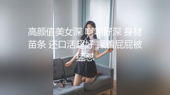 [实拍]留学天津小母狗欲求不满女上位做一半想口舔脚