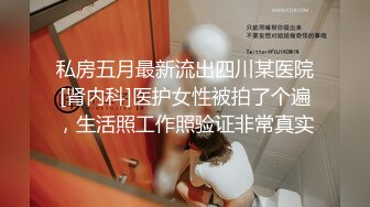 【下】健身房里 捆绑玩弄肌肉男～