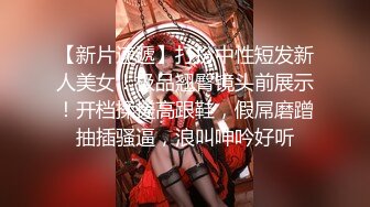 【新片速遞】 皇家华人 RAS-0273《女艺人》性欲高涨-自慰被抓包-只好受协来一发