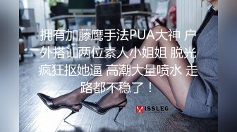 黑絲制服空姐下機後被乾爹接到淫窩各種體位啪啪／寂寞少婦被水電師傅挑逗欲拒還迎臥室騎乘榨精等 720p