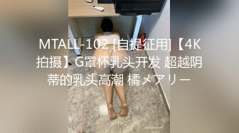 娇嫩人妻用身体替赌鬼老公还债