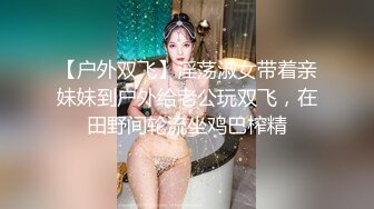 清純美臀女神LoveJay穿情趣制服跳蛋塞穴自慰艷舞／瑜伽老師QingQing撕裂肉絲多道具插穴淫液氾濫等 27V