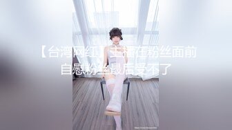 Ed Mosaic 来家访的美女老师 突然面对无预警的插入 有点慌了措不及防