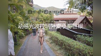 香蕉秀xjx0072淫荡女护士